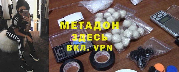 MDMA Premium VHQ Бронницы